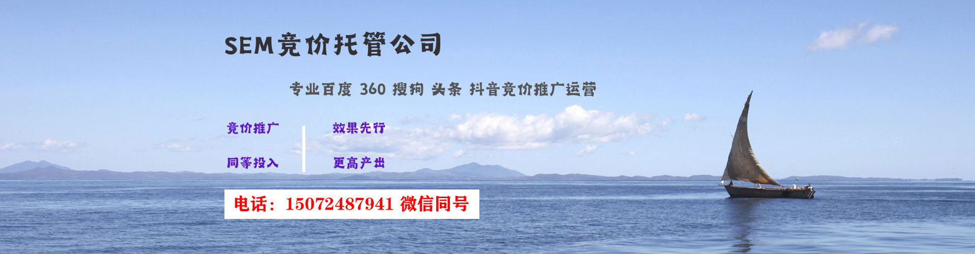 通榆百度广告竞价