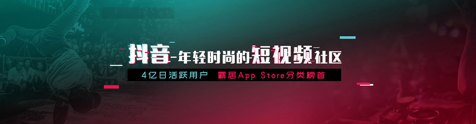 通榆百度平台推广